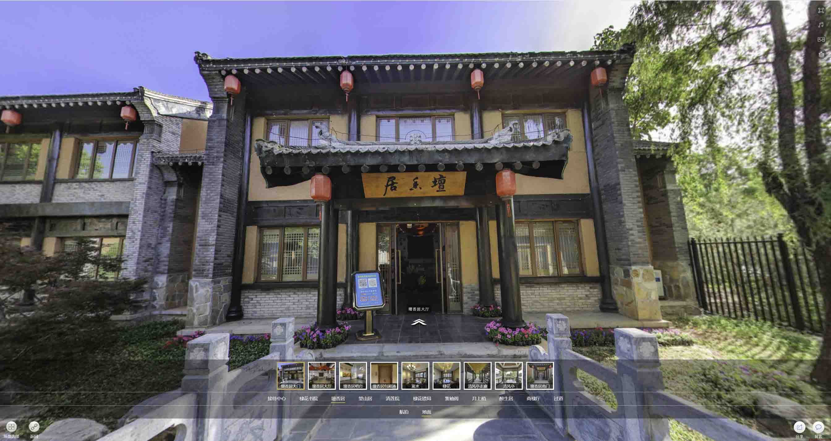 工农美好蕴育生活馆720全景展示